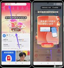 2025支付宝新年好运红包：一键发送，惊喜连连！