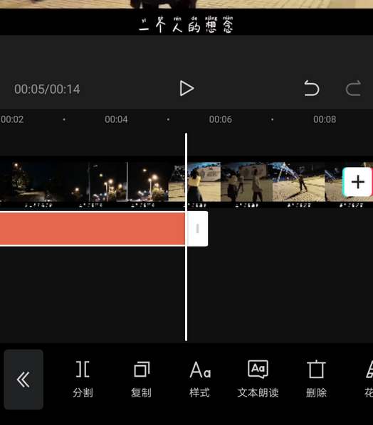 掌握剪映背景模糊技巧，让你的视频瞬间高级感爆棚！