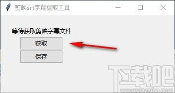 剪映音频转文字技巧：快速提取并凸显文章核心要点