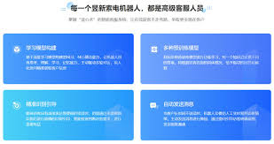 抖音私信引导留手机号的风险与防范措施