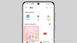 剪映软件功能详解：轻松实现音频剪辑