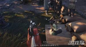 燕云十六声：解锁老弱妇儒奇遇任务攻略