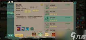 探索时光大爆炸：迅速赚取财富的秘密方法