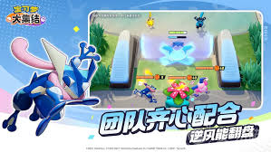 宝可梦大集结：拉普拉斯最强持有物推荐，助你登顶对战之巅！