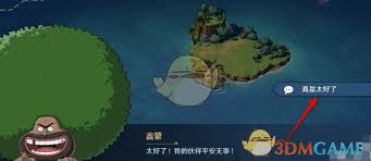 航海王壮志雄心：海域探索激活斑马助战效果全攻略