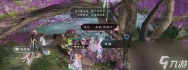 逆水寒手游缘系千丝攻略：独特缘分关系如何高效获取