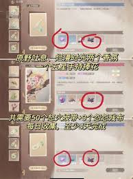 无限暖暖：怨怨残布获取攻略与解锁方法