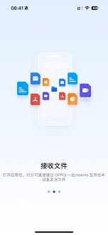 OPPO互传官方下载安装网站 - 快速传输工具一键获取