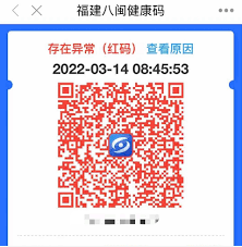 红码转绿：健康码色彩变换的天数与规则！