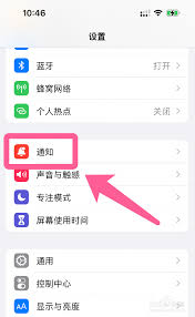 苹果14Pro微信通知新体验：提醒在手，亮屏不再错过任何重要消息！