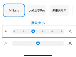 红米手机如何轻松调节字体大小，详细步骤指南