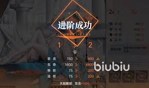 龙族卡塞尔之门伙伴升星全攻略