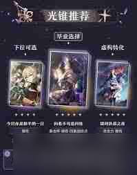 崩坏星穹铁道大黑塔全面养成指南：角色培养与装备搭配一站式解析