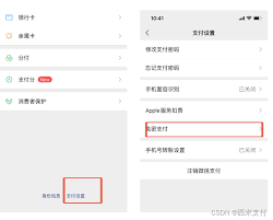 一键关闭视频号免支付功能，轻松提升账户安全，快来操作吧！