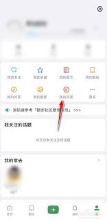 2025年酷安删除回复教程：快速凸显文章核心要点