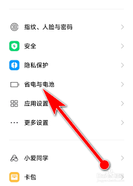 ！小米手机超高速充电速度查看方法，一键解锁充电性能！