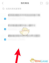2025年必看！百度文库下载文档高效修改技巧，轻松提升点击率