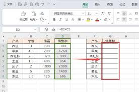 解锁Excel超强功能，提升工作效率的必备神器！