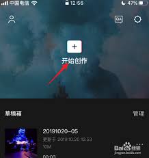 剪映调整倍速播放教程