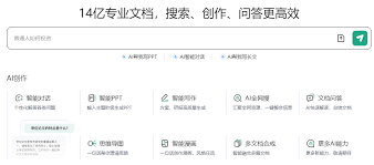 百度文库如何轻松选择适合您的学段？一键解锁！