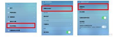 如何轻松设置安卓微信密码锁屏与炫酷壁纸，提升隐私与安全魅力！