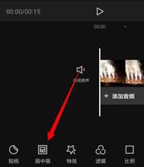 剪映技巧：双视频同框创意叠加，打造吸睛视觉盛宴！