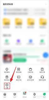 百度文库隐私设置全攻略，轻松保护您的文档安全！
