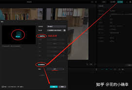 剪映技巧：一键导出独立音频的绝妙方法