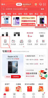 手机积分年度清零政策详解