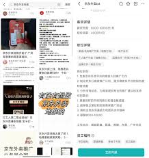 京东外卖商家佣金计算详解