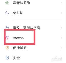 一键掌握：高效关闭手机语音播报模式的实用方法