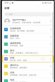 华为手机一键下载设置个性来电铃声，让每次接听都与众不同！