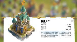万龙觉醒清泉大厅升级攻略与技巧