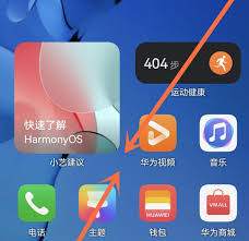 一键提升华为手机美感！轻松设置桌面小组件为默认布局秘籍