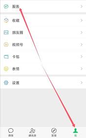 微信面容支付：领先便捷的支付新体