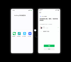 一键解锁！手机移动端轻松登录微信网页版超实用教程
