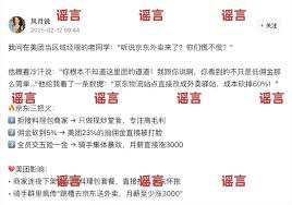京东外卖骑手单价对比：是否领先市场？