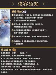 仙剑世界尘一图流：超实用养成攻略，速通必备秘籍！