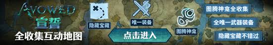 宣誓游戏全武器类型详解及升级方法