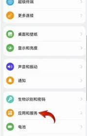 华为美颜视频功能大一键开启，美丽升级，点击解锁新技能！
