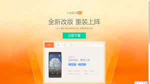 小米手机助手：一键掌握，高效重启手机管理秘籍！