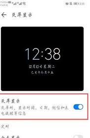 24小时不间断精彩：华为手机全新时间管理功能，让每一刻尽在掌握！
