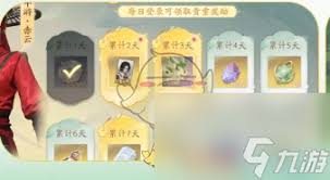 仙剑世界长风豹获取攻略核心要点