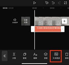 抖音剪映字幕添加技巧：轻松提升视频点击率的秘诀！