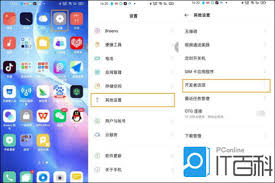 OPPO手机高效互传数据教程：一键实现资料无缝转移
