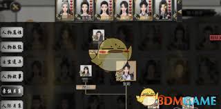 鬼谷八荒手游解除师徒关系后果避免意外惩罚与损失