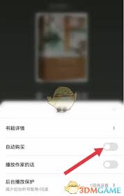 潇湘书院：一键上传，发表文章爆红秘籍！