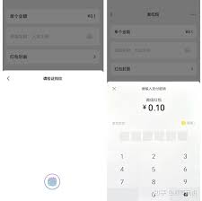 荣耀手机设置指纹密码详细步骤指南