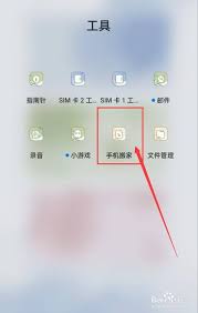 OPPO互传神器：一键高效传输手机号，轻松分享无烦恼！