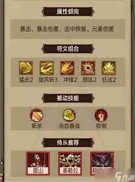 2025英雄没有闪反伤陀螺仪玩法攻略详解